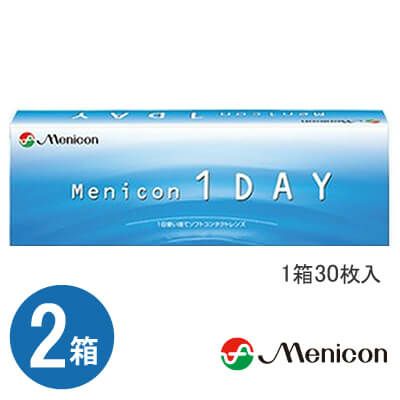 メニコンワンデー (menicon 1DAY)  2箱セット [約1ヶ月分] 最短即日出荷  