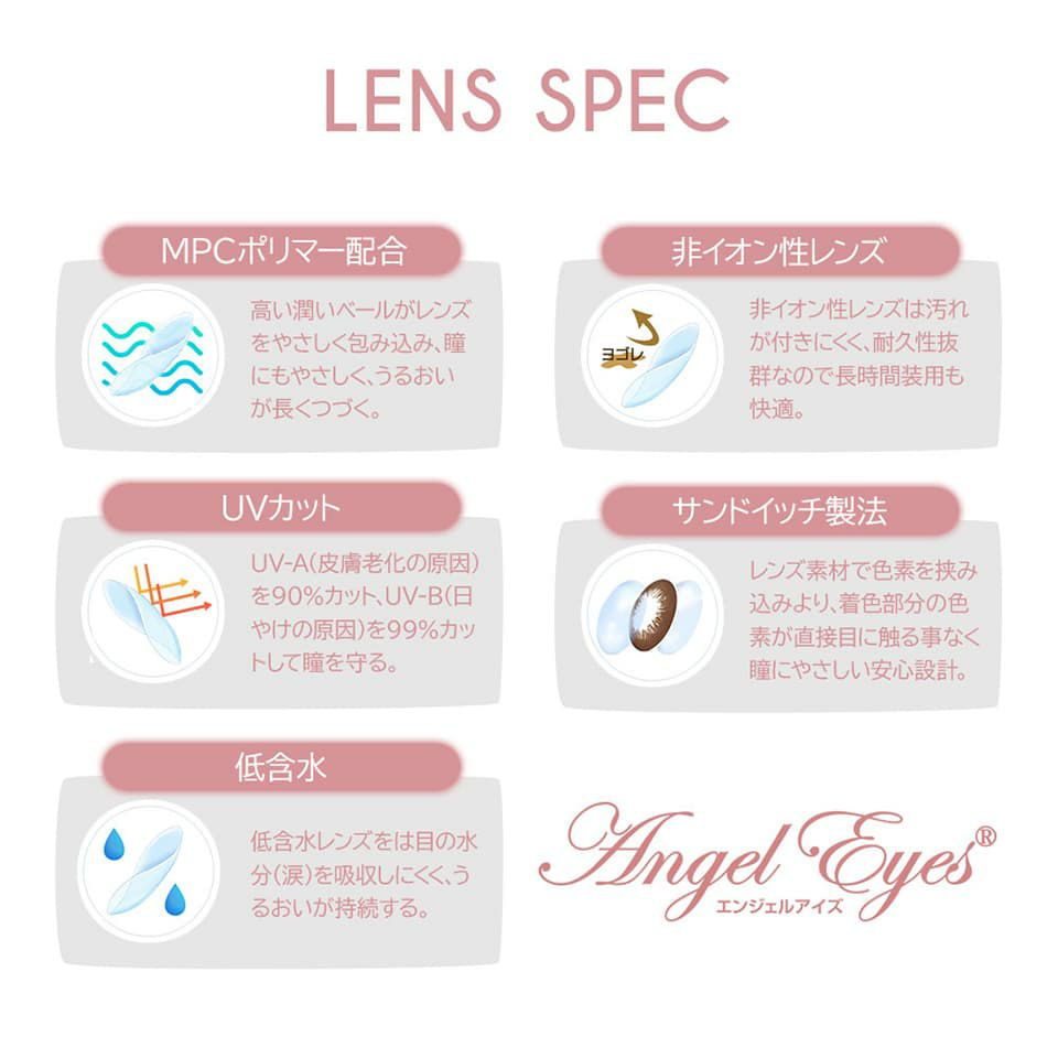 エンジェルアイズ2ウィークUVM6枚入の商品スペックについて