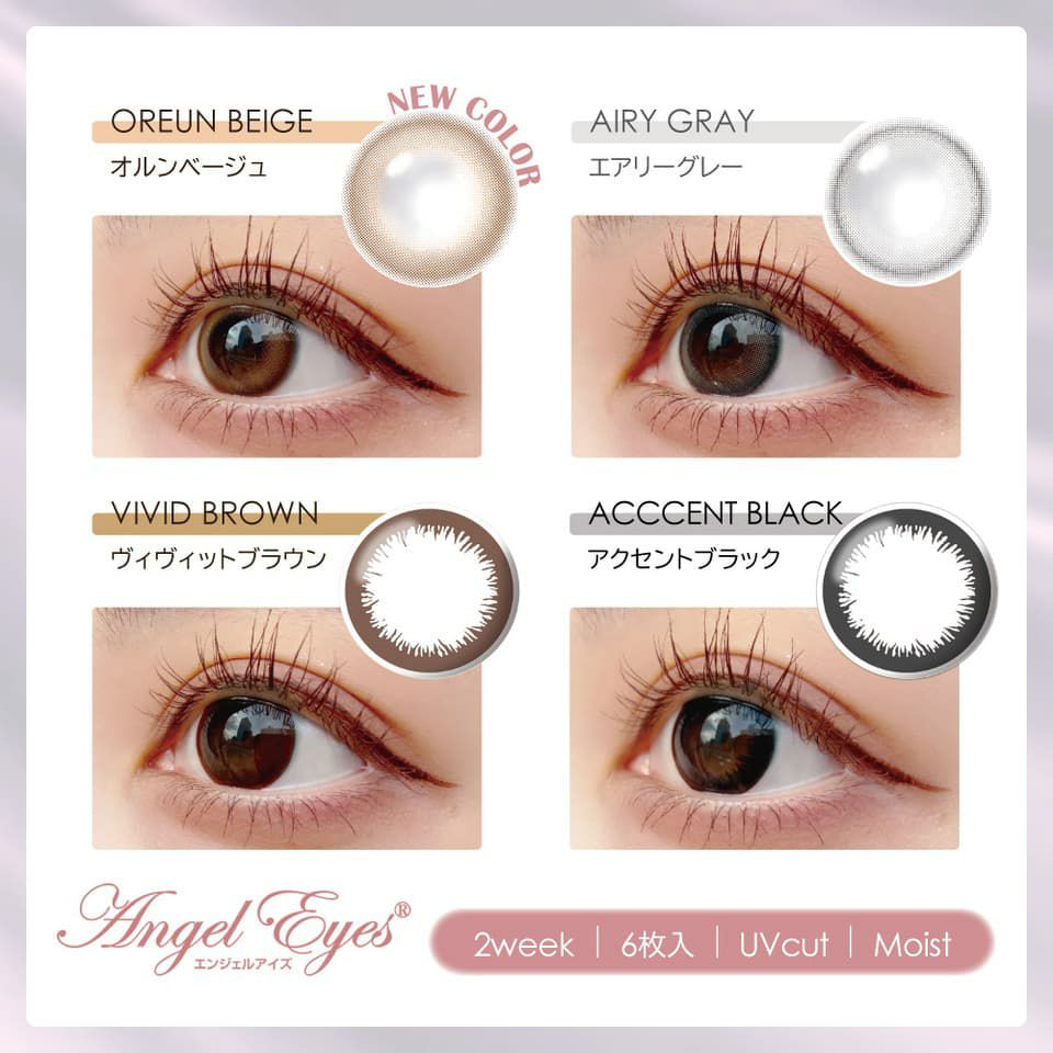 エンジェルアイズ2ウィークUVM 6枚入 (装用画像/自然光)
