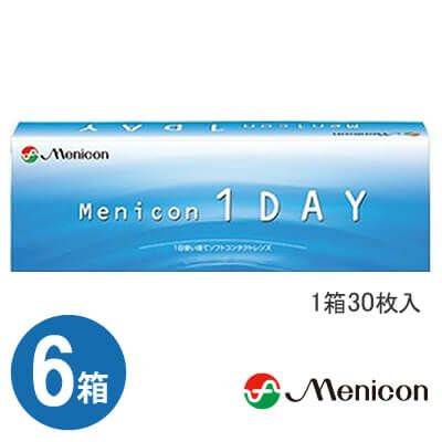 【送料無料＆300円割引】 メニコンワンデー (menicon 1DAY)  6箱セット [約3ヶ月分] 最短即日出荷