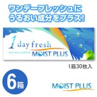 【送料無料】 ワンデーフレッシュモイストプラス　6箱セット