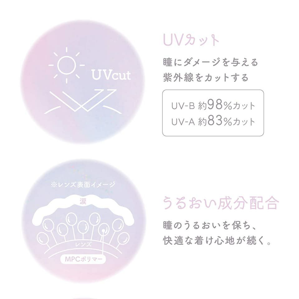 エバーカラーワンデーナチュラルモイストレーベルUV 10枚入