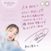エバーカラーワンデーナチュラルモイストレーベルUV 装用画像