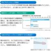 ロート モイストアイ 乱視用の特長