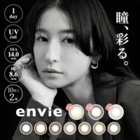 envie(アンヴィ)  10枚入 2箱セット