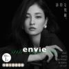 envie(アンヴィ)  30枚入