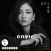 【送料無料】envie(アンヴィ)  30枚入 4箱セット