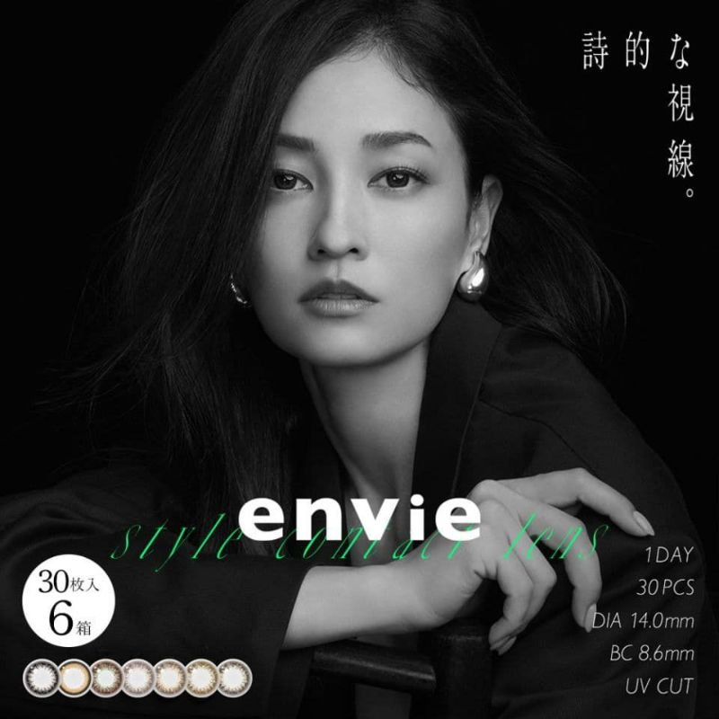 【送料無料】envie(アンヴィ)  30枚入 6箱セット
