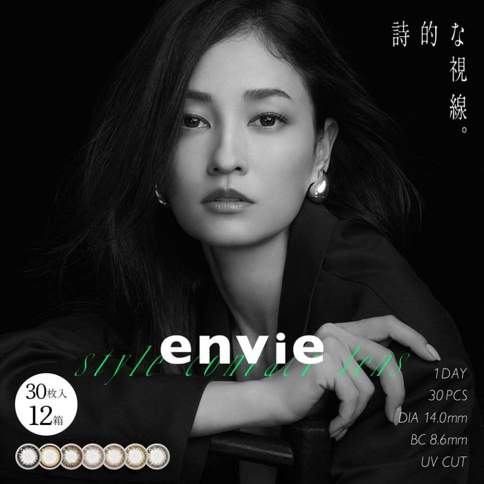 【送料無料】envie(アンヴィ)  30枚入 12箱セット