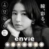 【送料無料】envie(アンヴィ)  30枚入 12箱セット