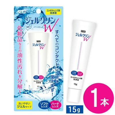 スリムケア (SLIMCARE) 120ml [コンタクトレンズ 洗浄・すすぎ