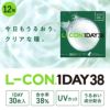 【送料無料＆400円割引】 エルコンワンデーモイスチャー （30枚入） 12箱セット