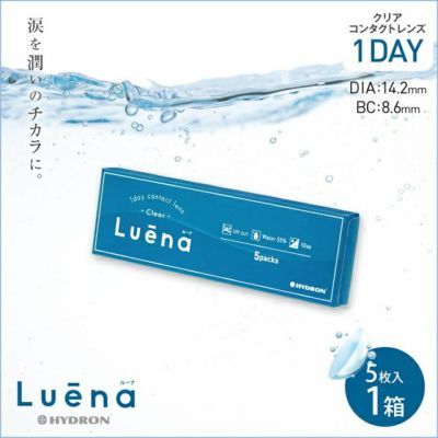 Luena（ルーナ）クリアワンデー 5枚入