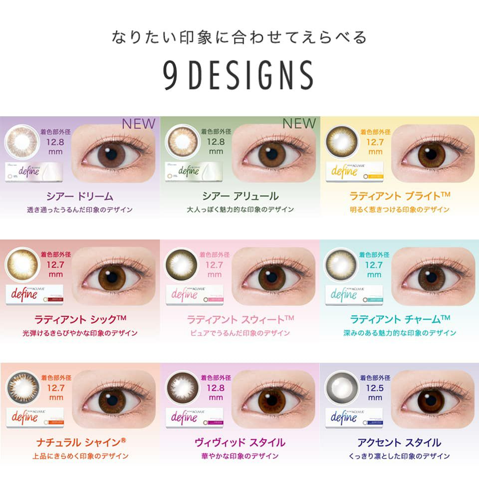 ワンデーアキュビューディファインモイスト(10枚入)装用画像