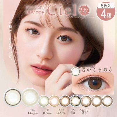 Ciel コンタクトミニワンピース Ciel コンタクトミニワンピース ネオサイト2ウィークシエルUV 6