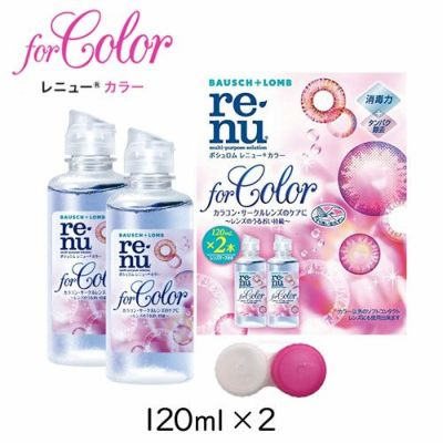 レニュー カラー (120ml×2本入)