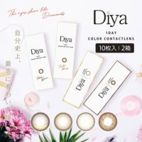 ダイヤワンデー (Diya1day)  10枚入 2箱セット