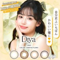 ダイヤワンデー (Diya1day)  10枚入 2箱セット