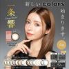 【送料無料】カラーズ (colors) 1箱2枚入 4箱セット