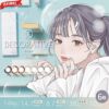 【送料無料】デコラティブアイズ ヴェール (DECORATIVE EYES VEIL)   10枚入 6箱セット