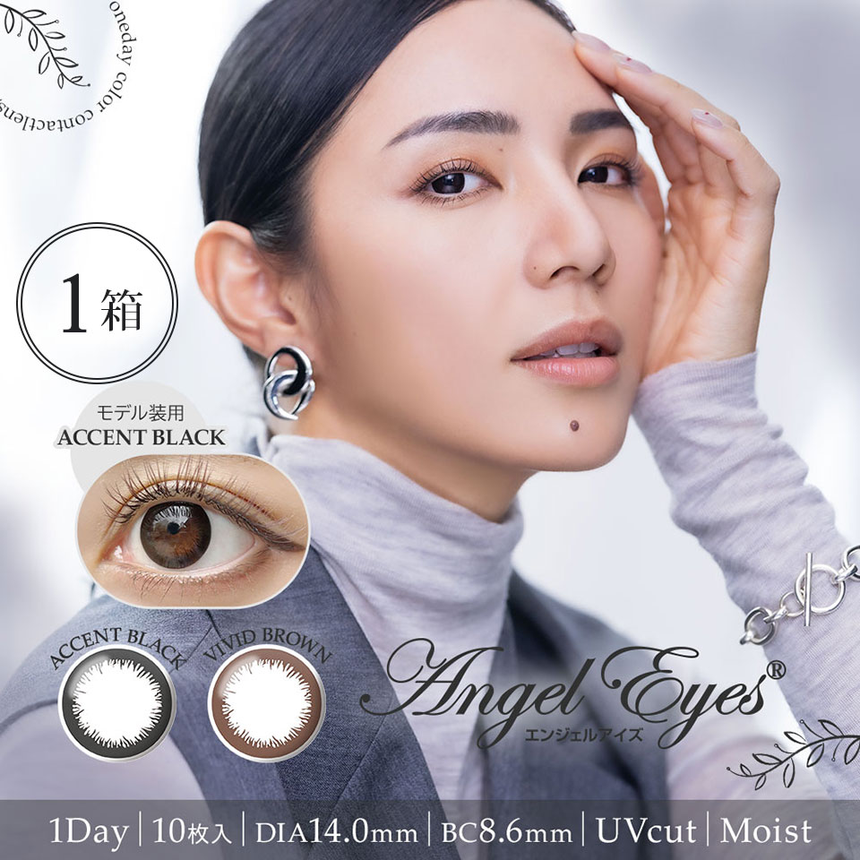 エンジェルアイズワンデー UVモイスト (30枚入)