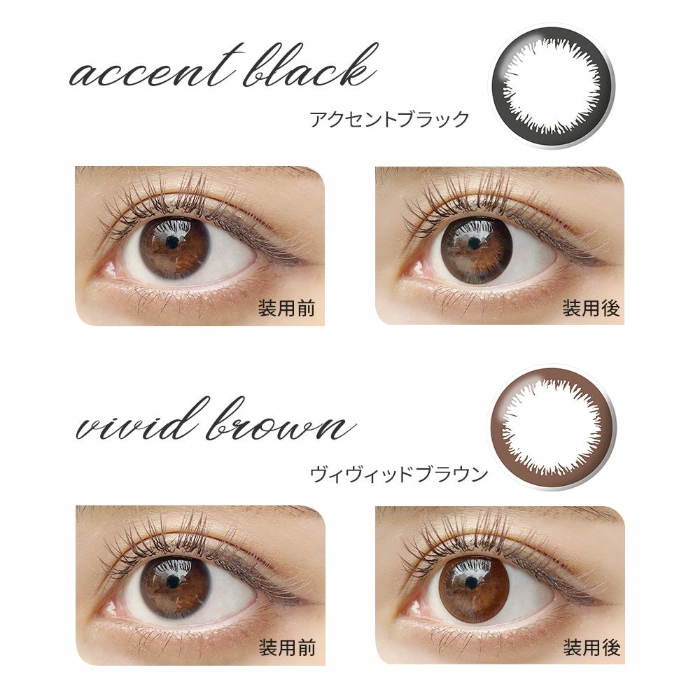 ★初回限定お試しセット★【送料無料3,300円】エンジェルアイズワンデー トーリック UV (10枚入)装用画像