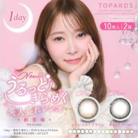指原莉乃さん(さっしー)カラコン[トパーズ（TOPARDS）10枚入] 2箱セット