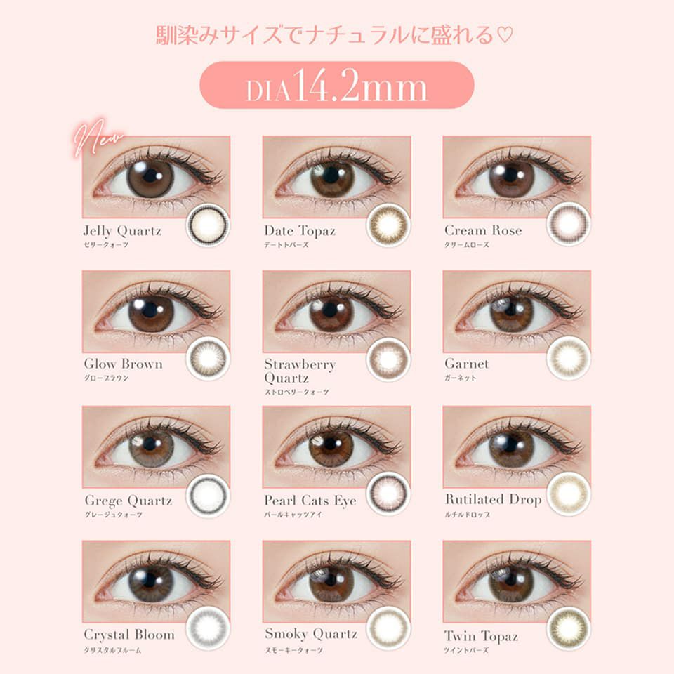 トパーズ（TOPARDS）10枚入のカラーラインナップ01