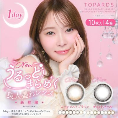 指原莉乃さん(さっしー)カラコン[トパーズ（TOPARDS）10枚入] 4箱セット