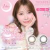 指原莉乃さん(さっしー)カラコン[トパーズ（TOPARDS）10枚入] 8箱セット