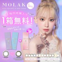 宮脇咲良ちゃんカラコン「モラクワンデー（MOLAK1day）10枚入」2箱セット+1箱プレゼント