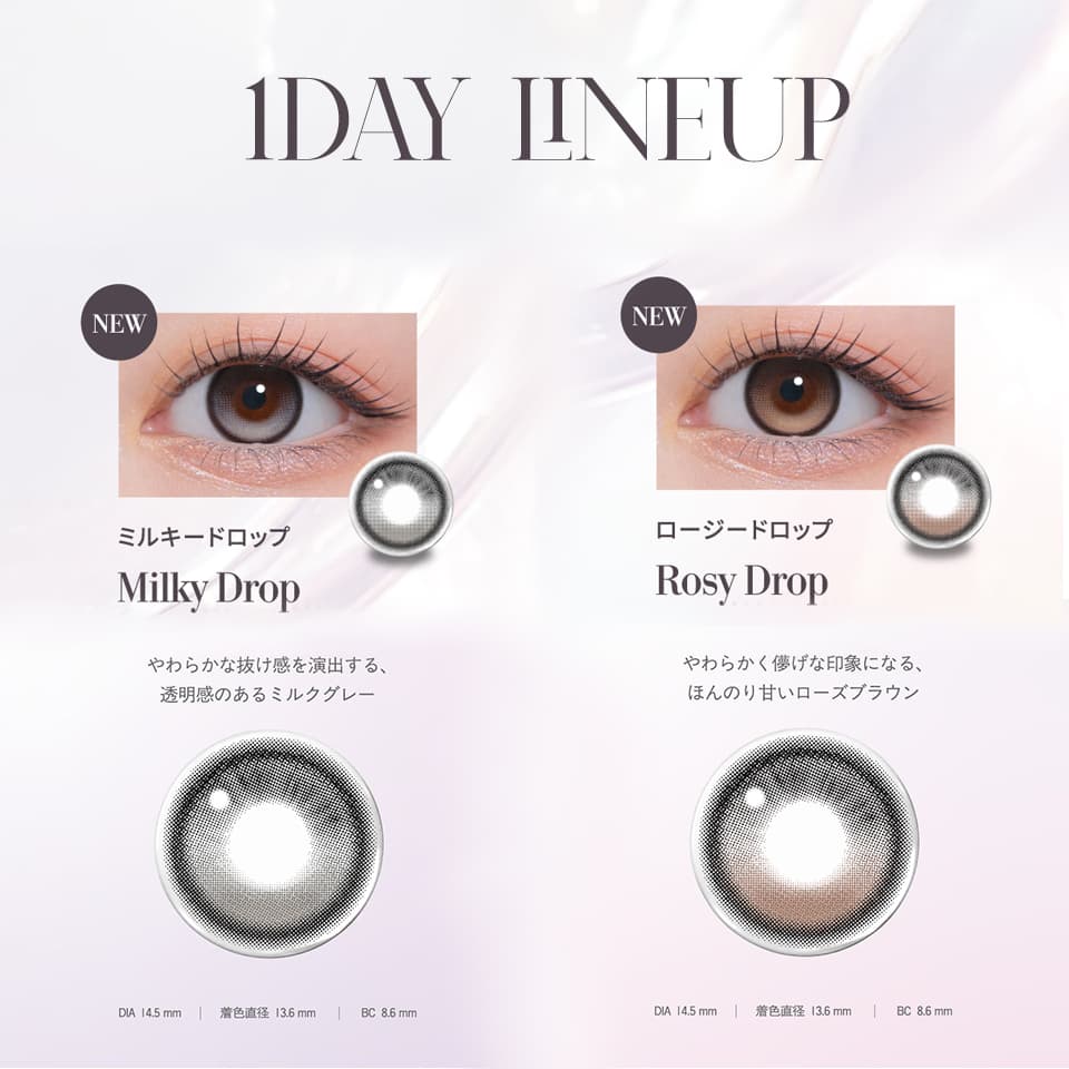 モラクワンデー（MOLAK1day）10枚入 装用画像
