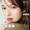 【送料無料】ルミア（LuMia）モイスチャー (10枚入) 6箱セット