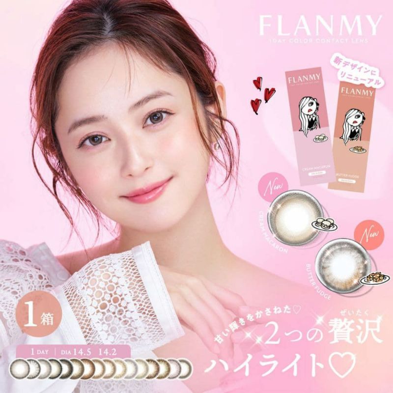 FLANMY フランミーワンデー 1箱10枚入 | 佐々木希 | カラコン | 度あり・度なし | コンタクトレンズ通販 オンラインコンタクト