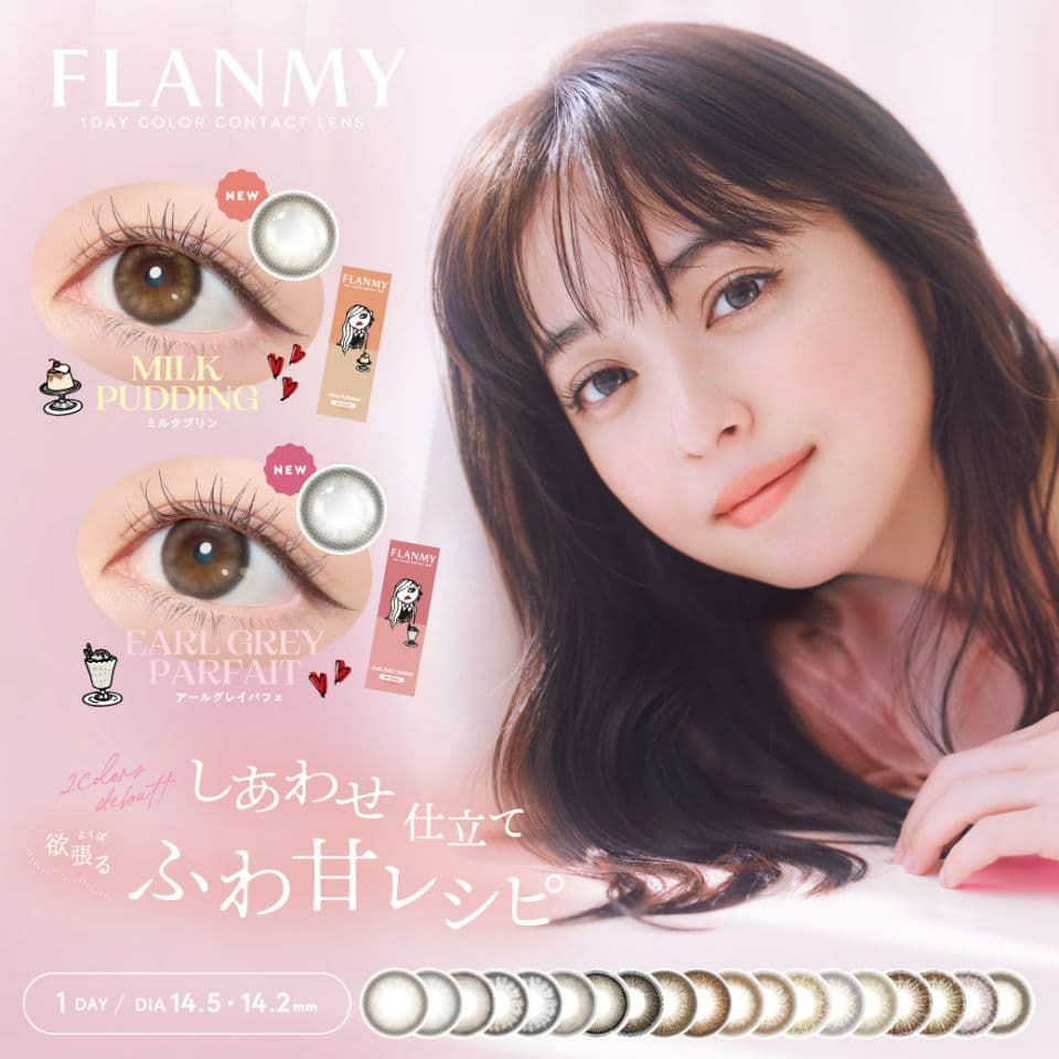 佐々木希さんイメモカラコン「フランミー（FLANMY）ワンデー 10枚入」