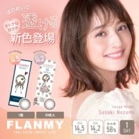 佐々木希さんイメモカラコン「フランミー（FLANMY）ワンデー 30枚入」