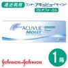 ワンデーアキュビューモイスト マルチフォーカル | 遠近両用コンタクトレンズ | ワンデー