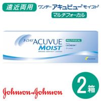 ワンデーアキュビューモイスト マルチフォーカル 2箱セット | 遠近両用コンタクトレンズ | ワンデー