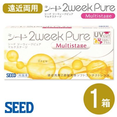 シード 2weekPureマルチステージ