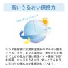 シード ワンデーピュアうるおいプラス (96枚入) パッケージ変更のお知らせ