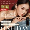 【送料無料】ドープウィンク（DopeWink） 10枚入 4箱セット