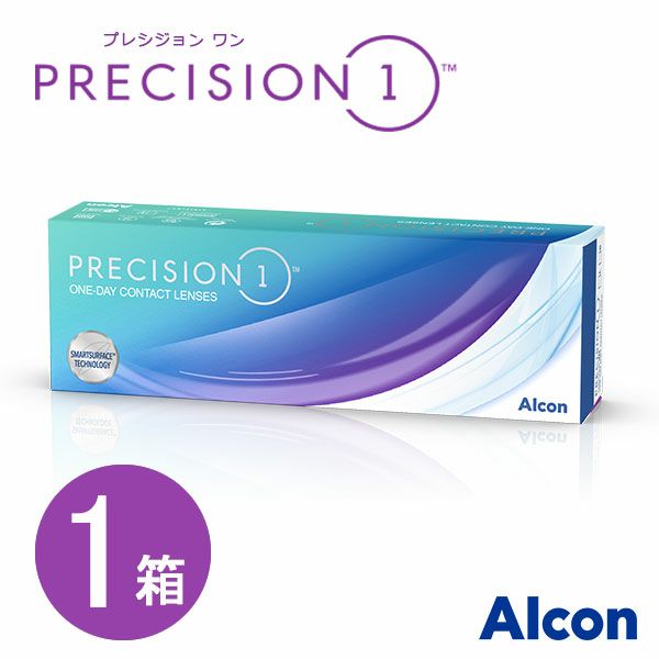 プレシジョンワン (PRECISION1)  処方箋なし・処方箋不要