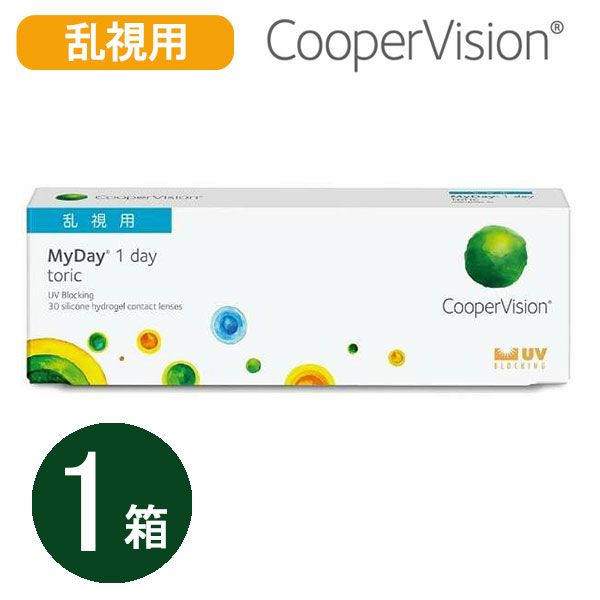マイデイ（マイデー）トーリック　[Myday Toric]【乱視用】