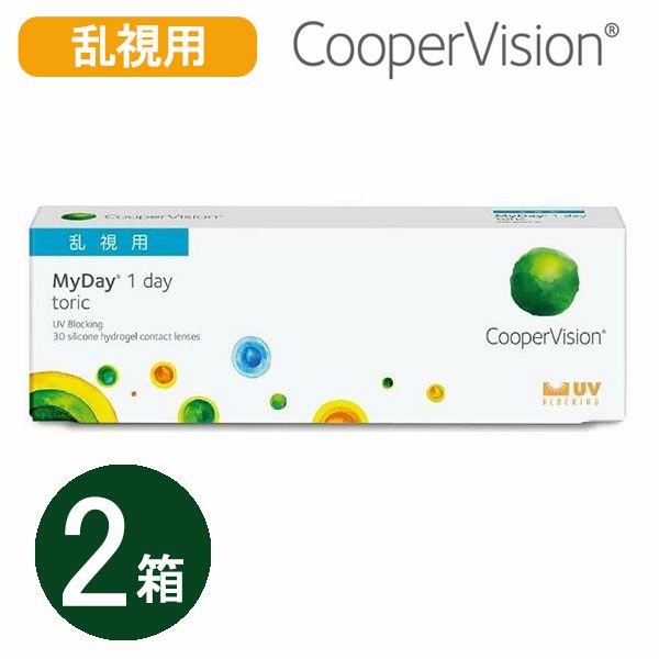 マイデイ（マイデー）トーリック　[Myday Toric]【乱視用】 2箱セット