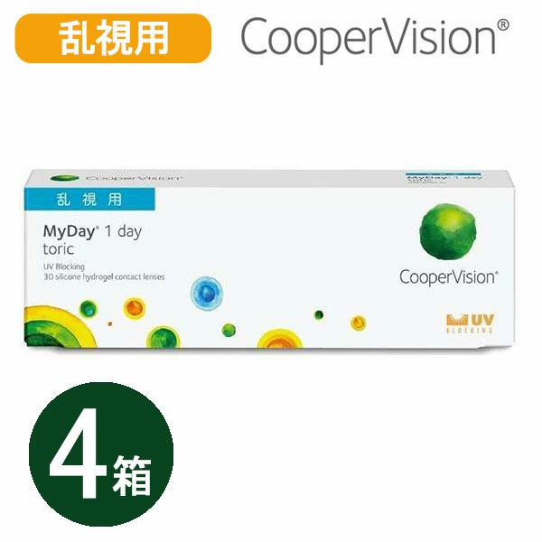 マイデイ（マイデー）トーリック　[Myday Toric]【乱視用】 4箱セット