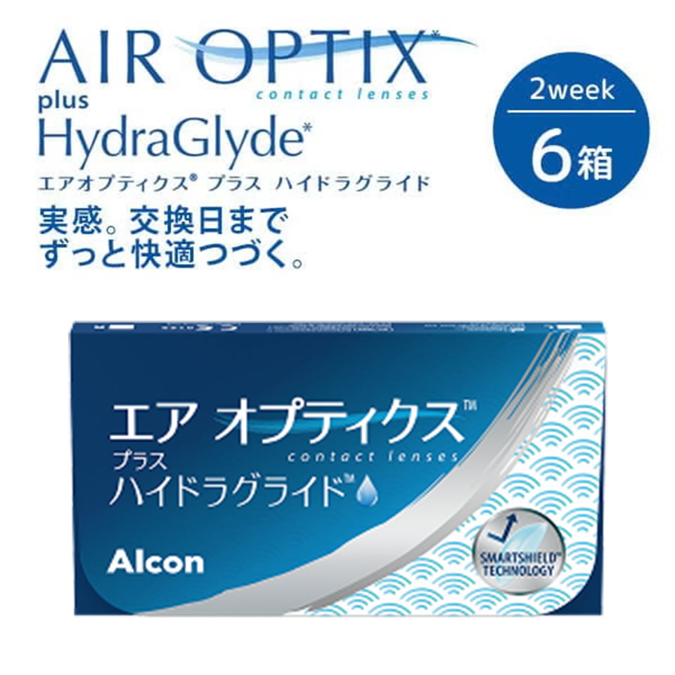 【送料無料＆200円割引】エアオプティクス プラス ハイドラグライド 6箱セット