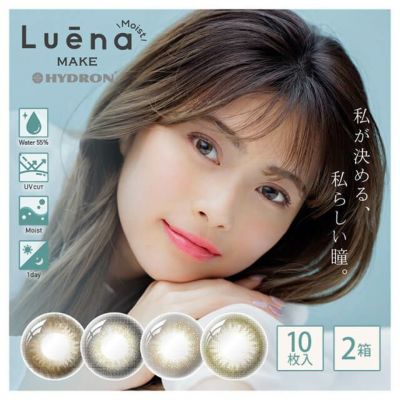 ルーナ メイク モイスト（Luena MAKE Moist） 10枚入 | カラコン