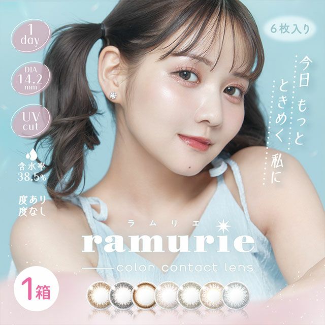 リリ様　各１本　モイスト/ネスサペリア リリ様 各1本 モイスト/ネスサペリア