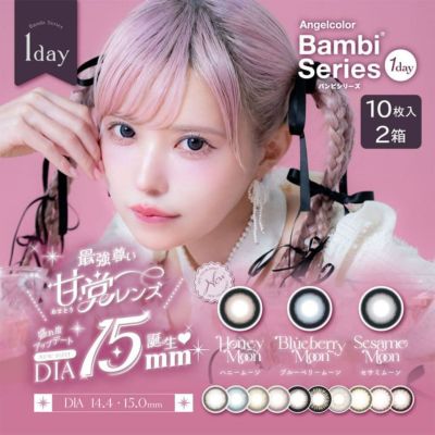 エンジェルカラーバンビワンデー 10枚入 | 益若つばさ（つーちゃん