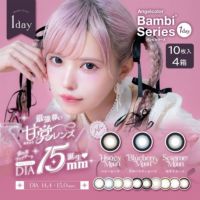 【送料無料】エンジェルカラーバンビワンデー 10枚入 4箱セット